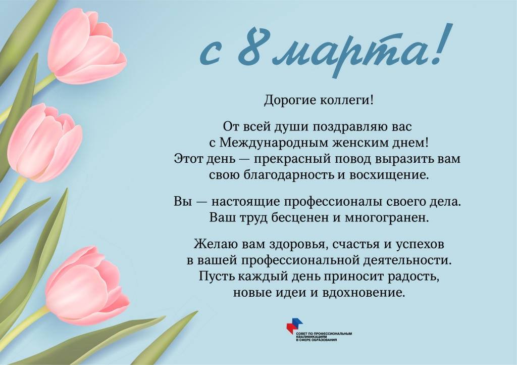 8_march_spk.jpg